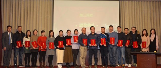 表彰優(yōu)秀先進(jìn)職工2.JPG