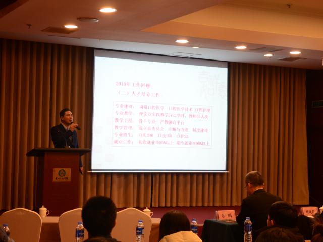 [s]潘院長總結發(fā)言.JPG