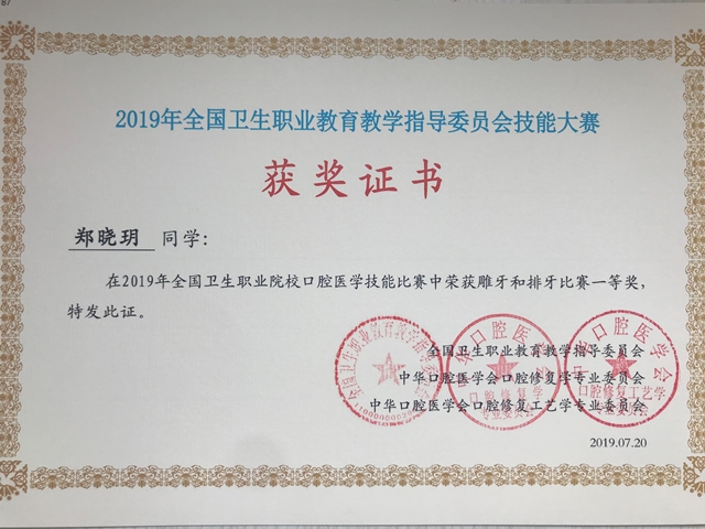 微信圖片_20190722111033.jpg