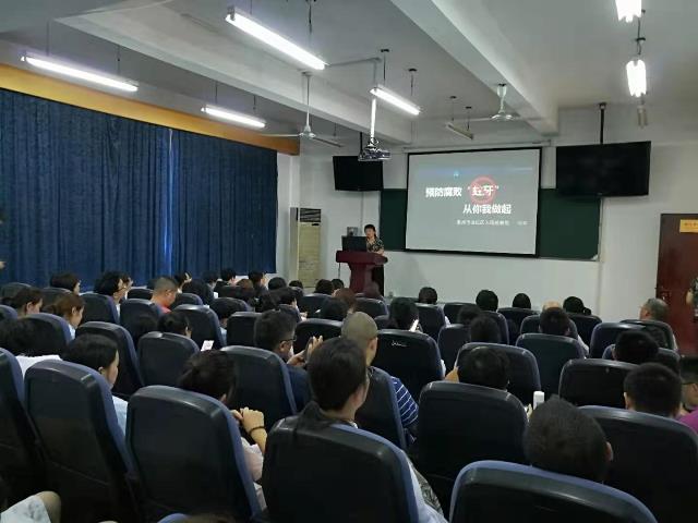預(yù)防腐敗.jpg