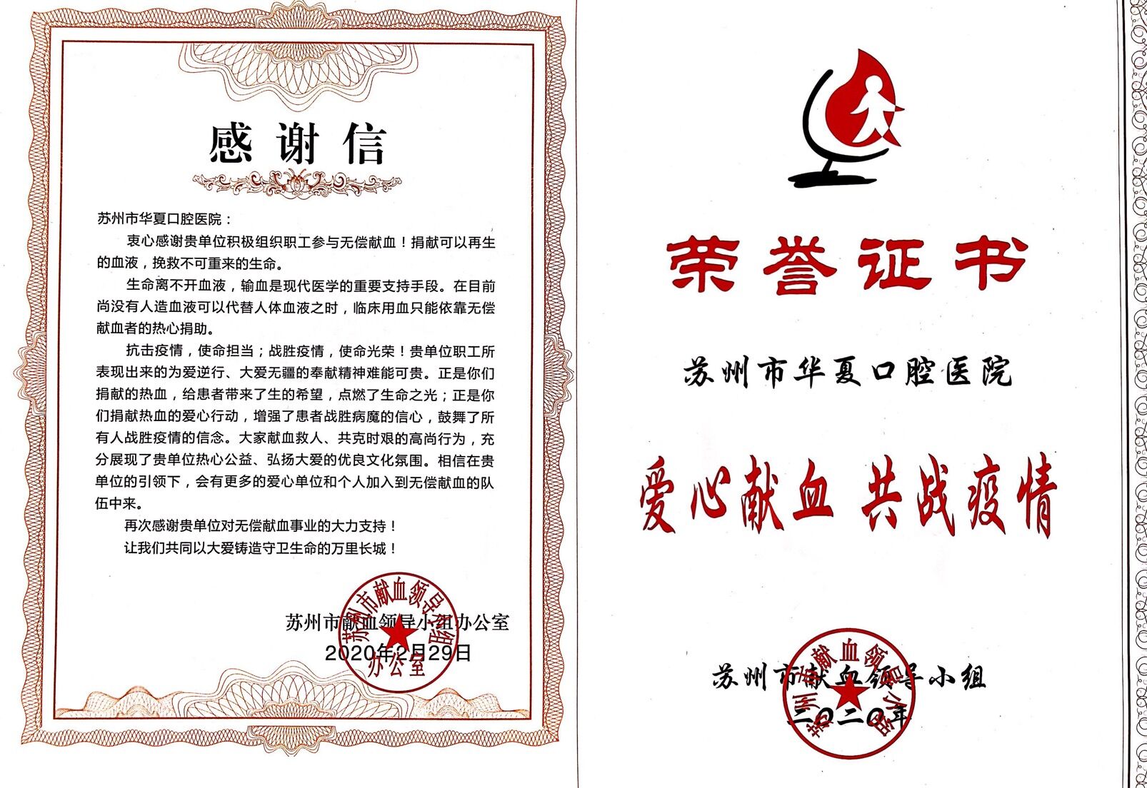 QQ圖片20200312182143.jpg