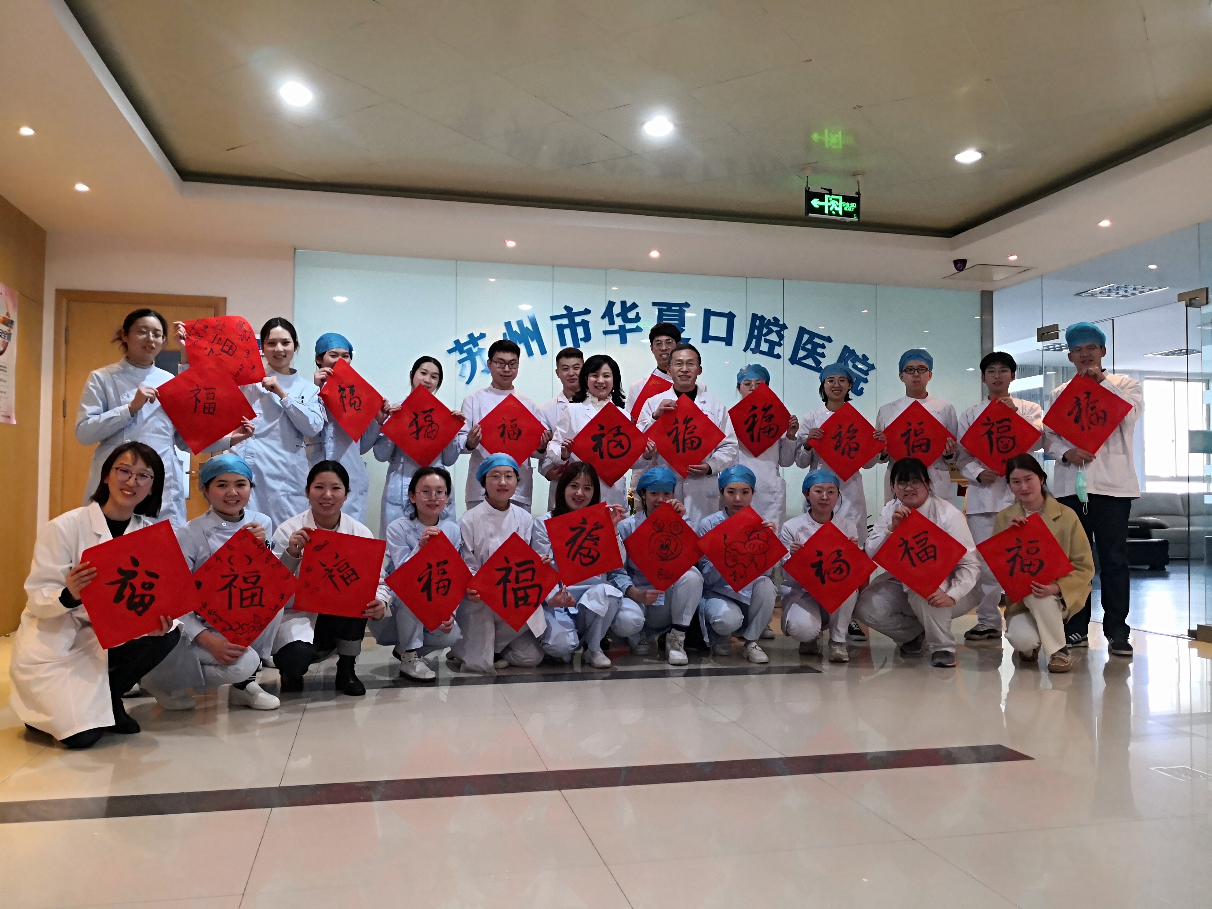 合影.jpg