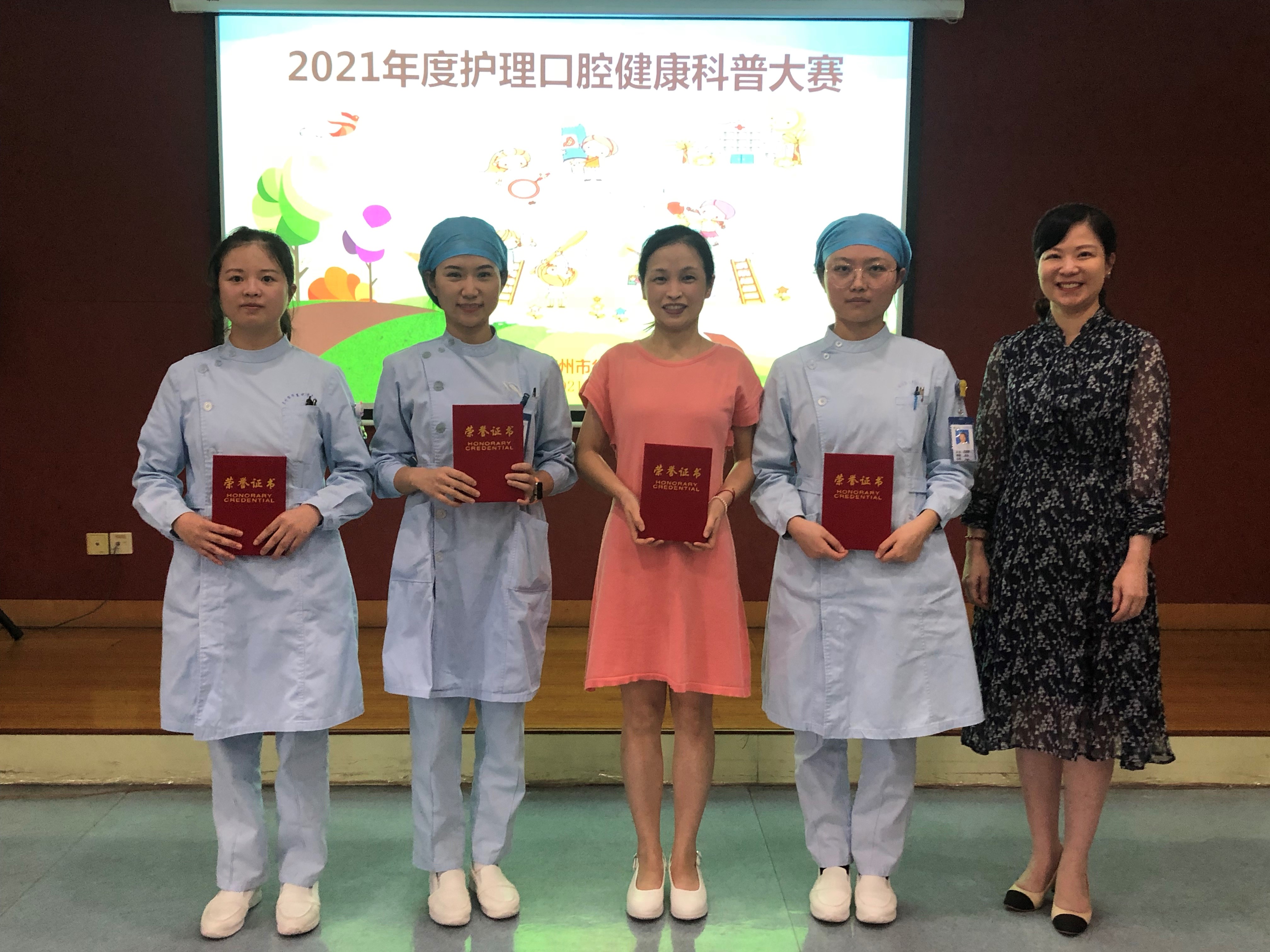 護理科普4.jpg