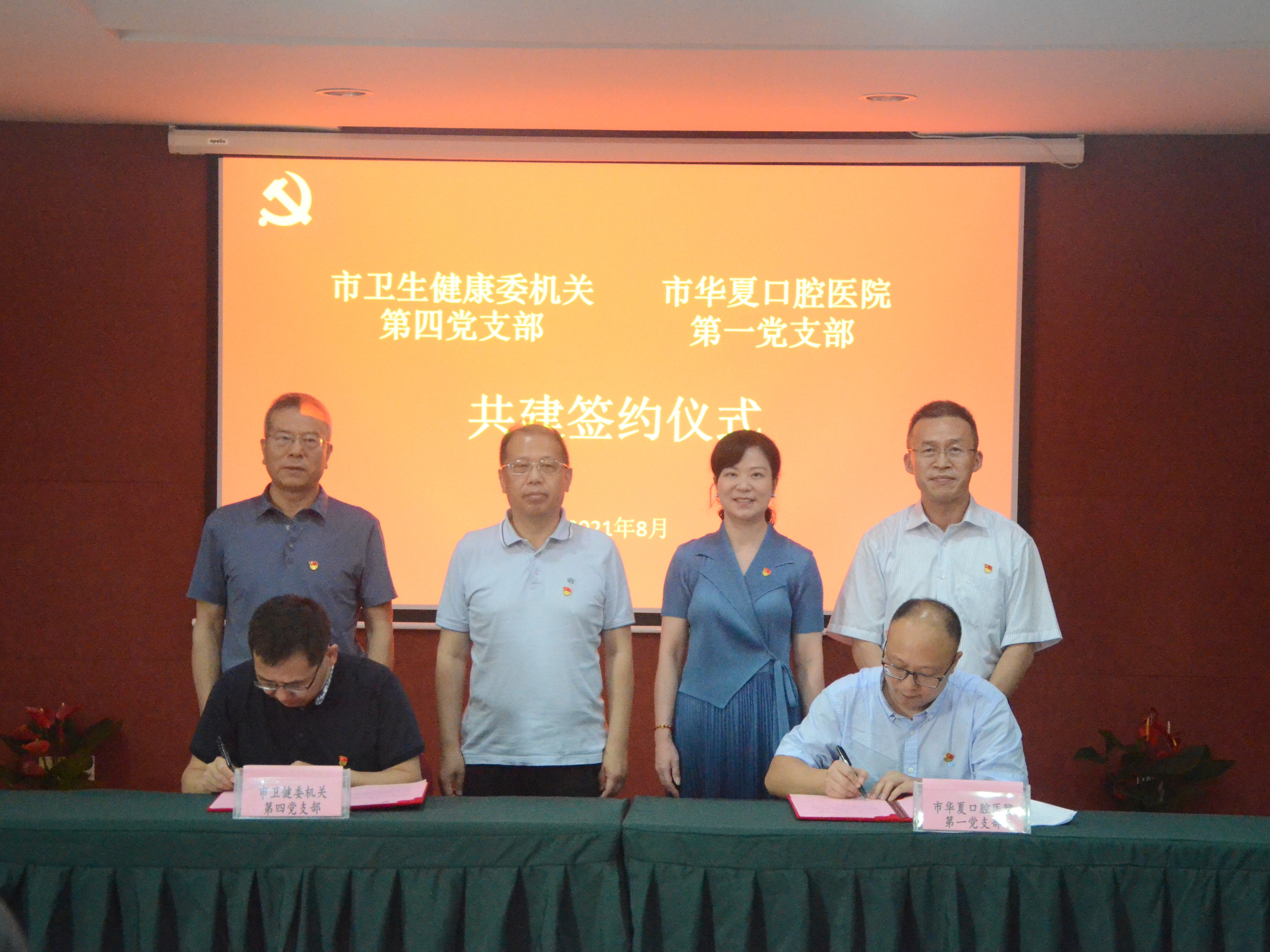 合作共建1.jpg