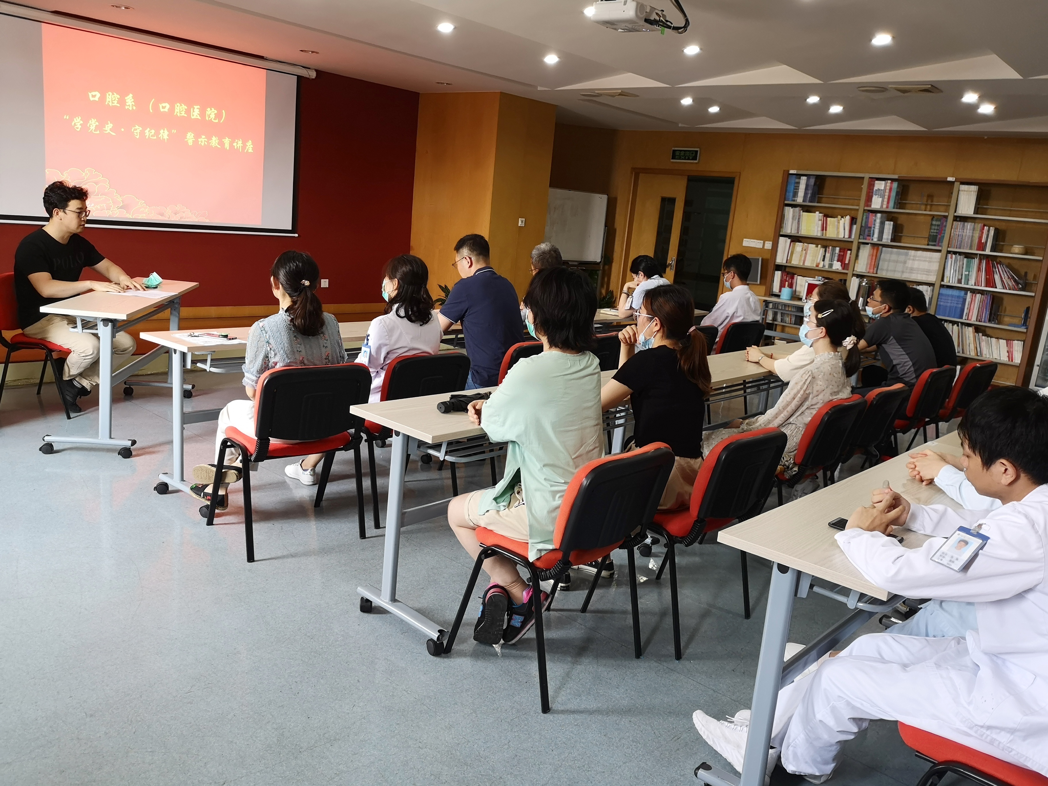 師德師風(fēng)教育活動 (1).jpg