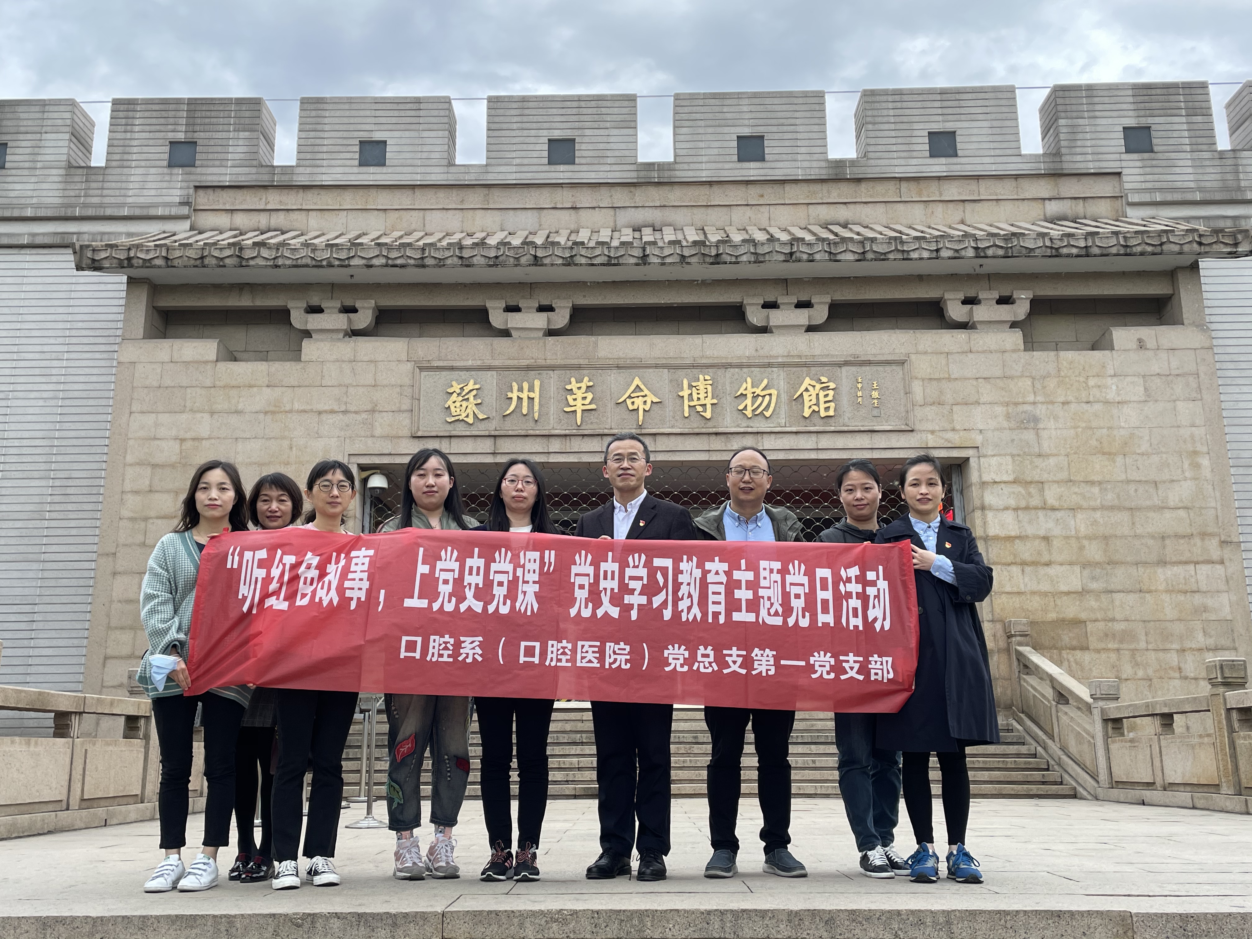 師德師風(fēng)教育活動 (4).jpg