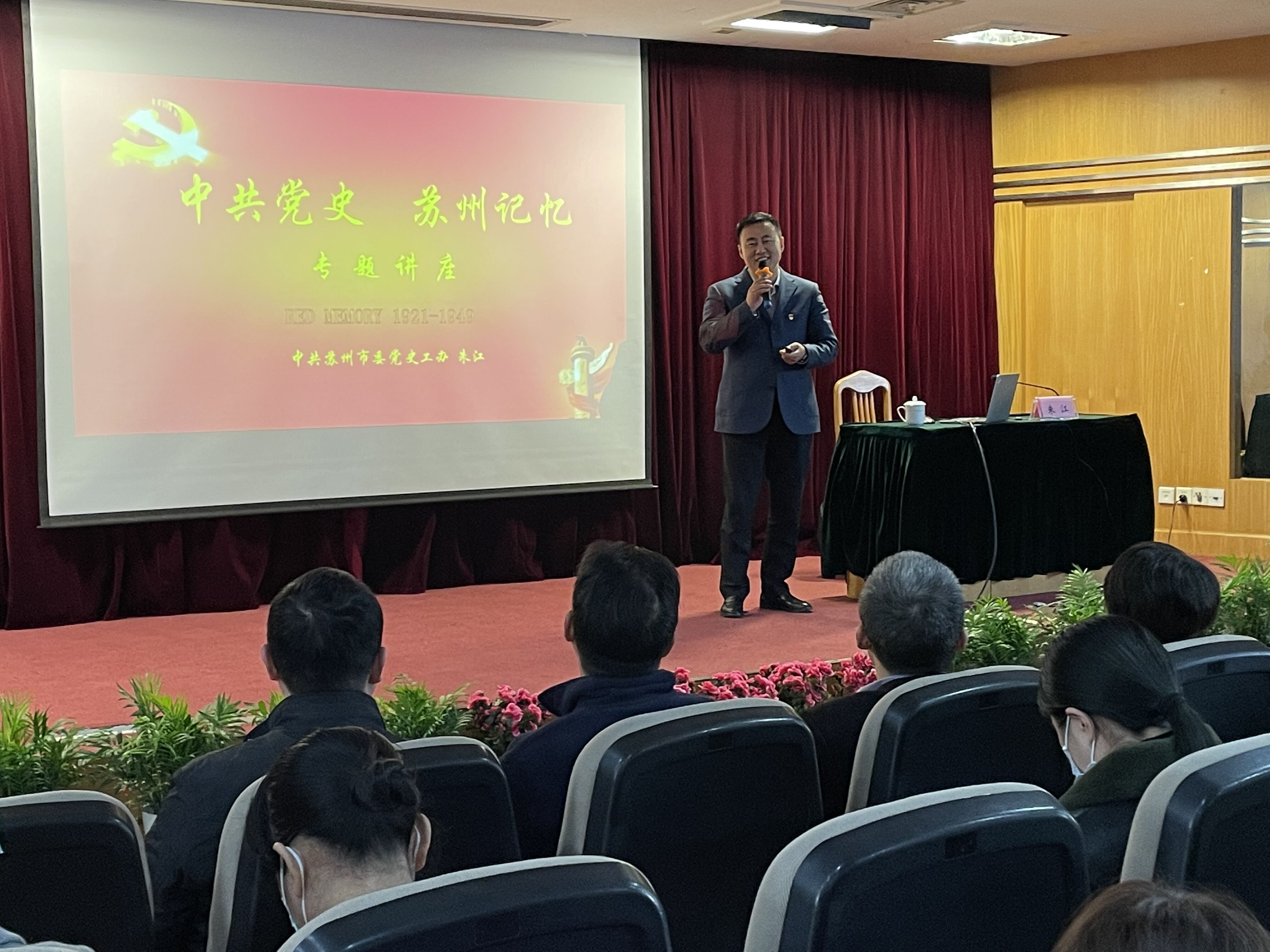 師德師風(fēng)教育活動 (3).jpg