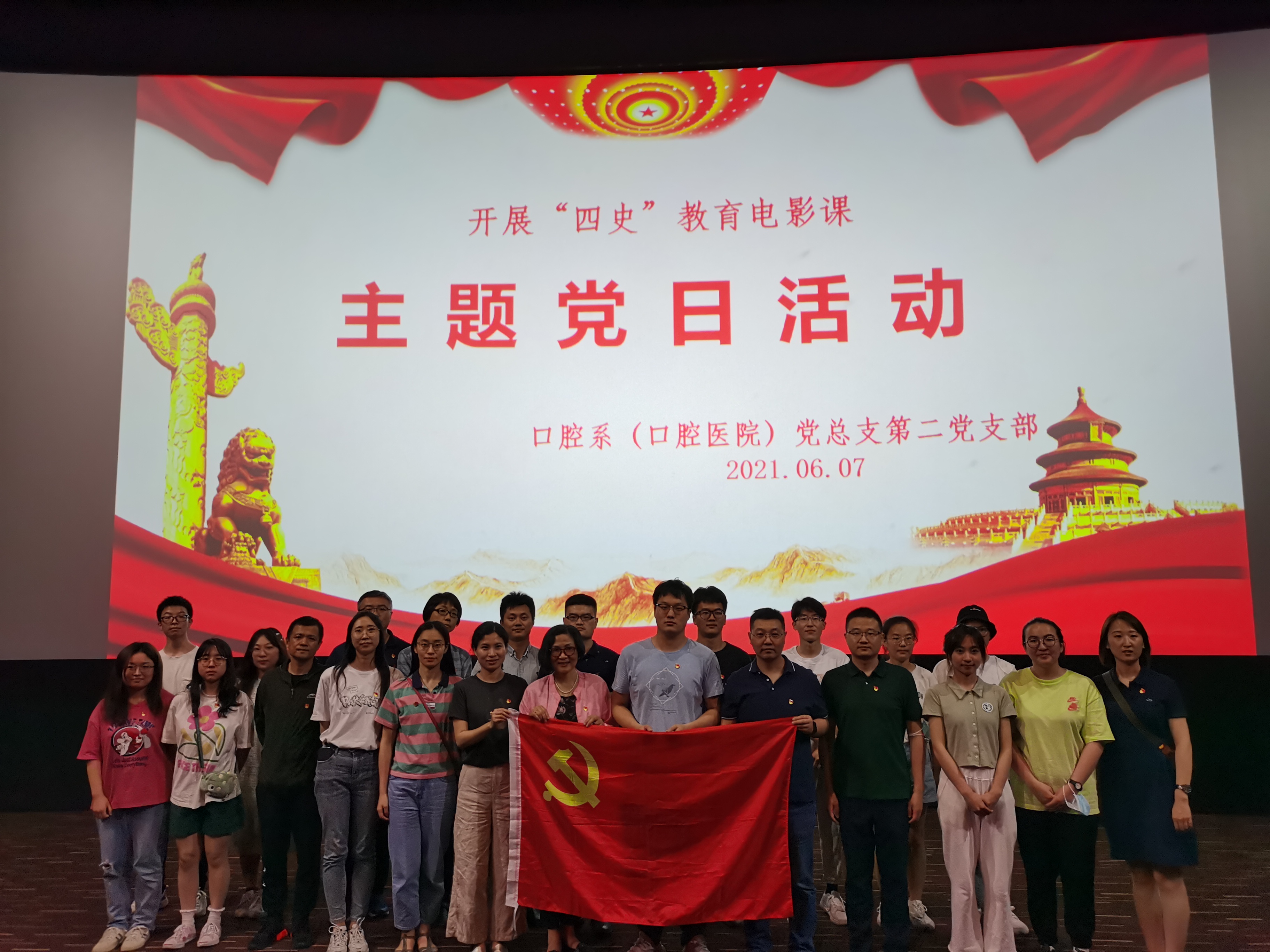 師德師風(fēng)教育活動 (2).jpg