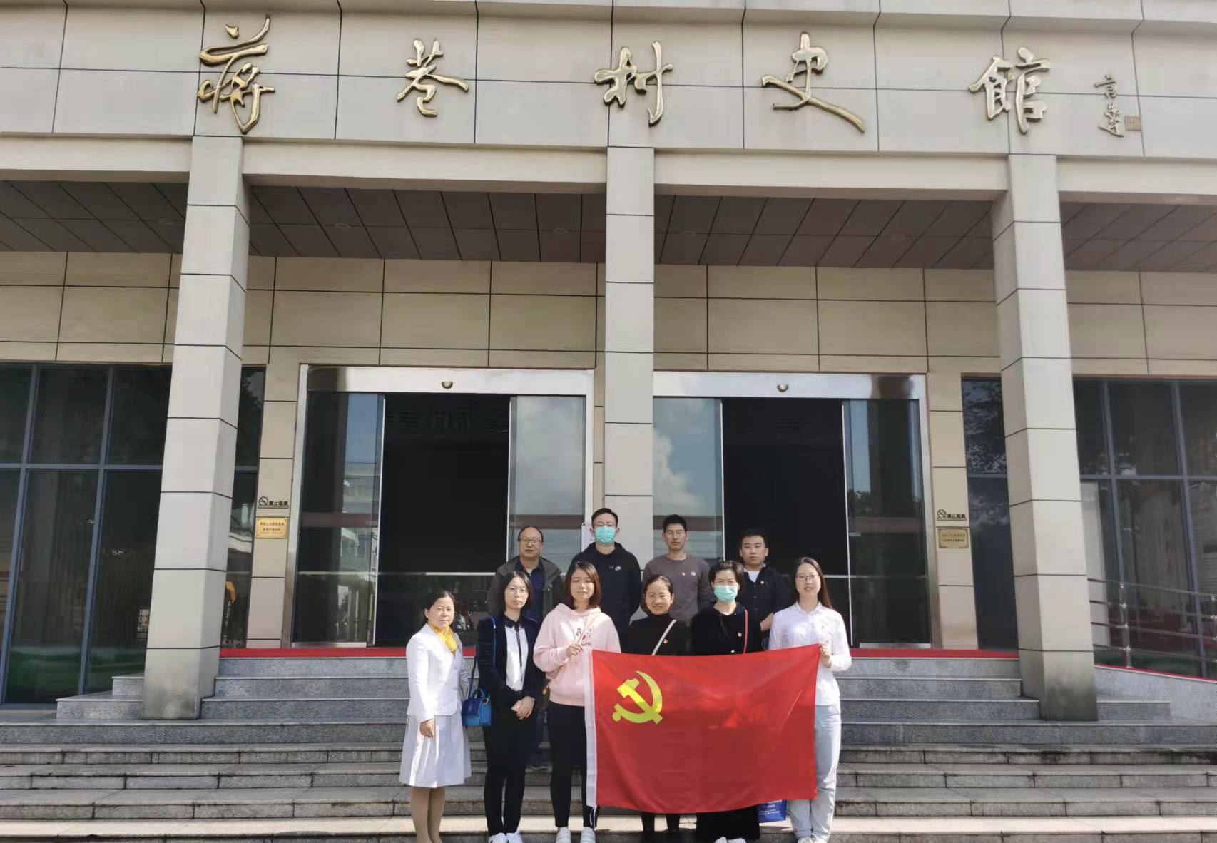 一支部參觀蔣巷村 (1).jpg