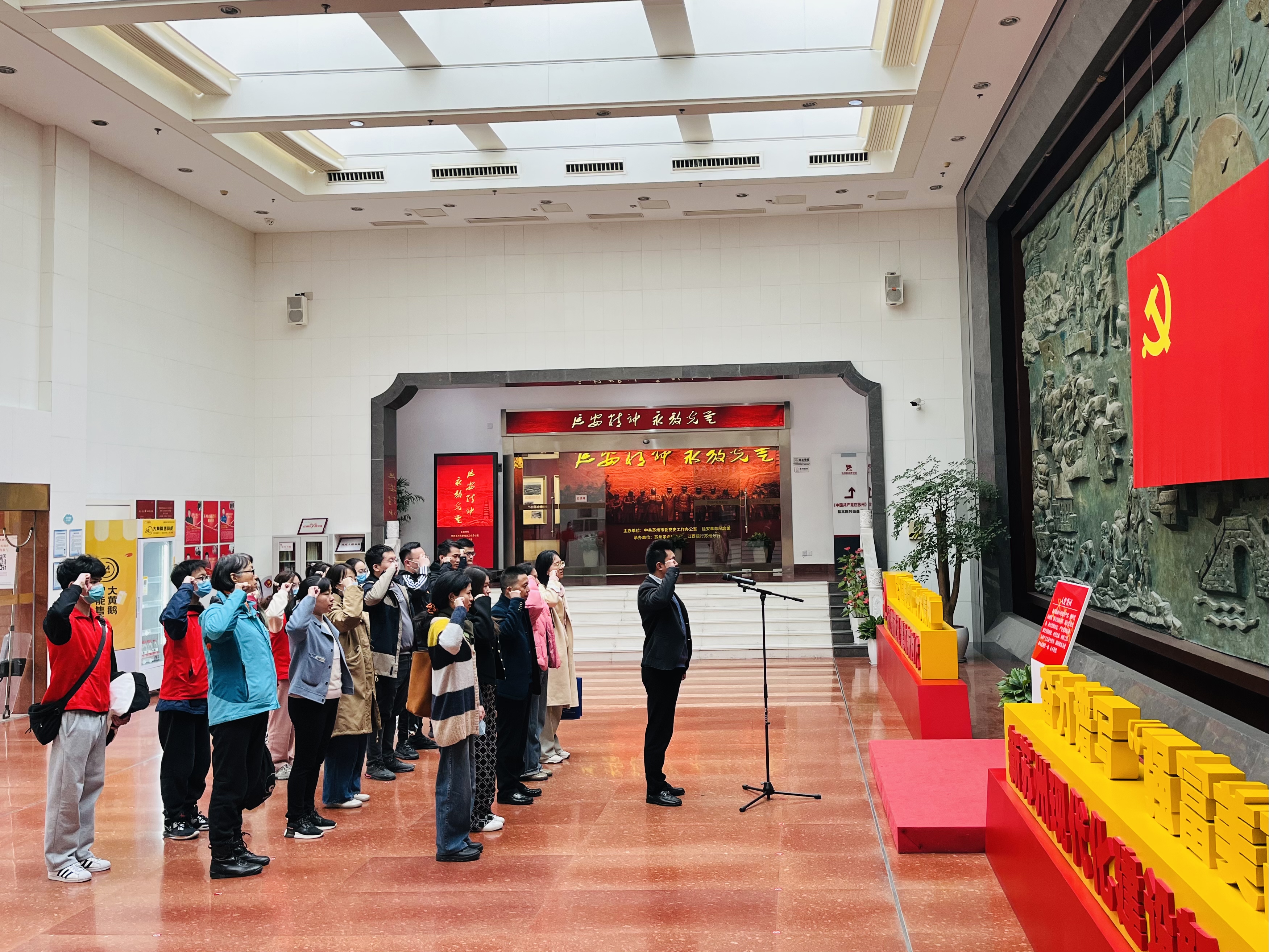 重溫入黨誓詞_20230331085701.jpg