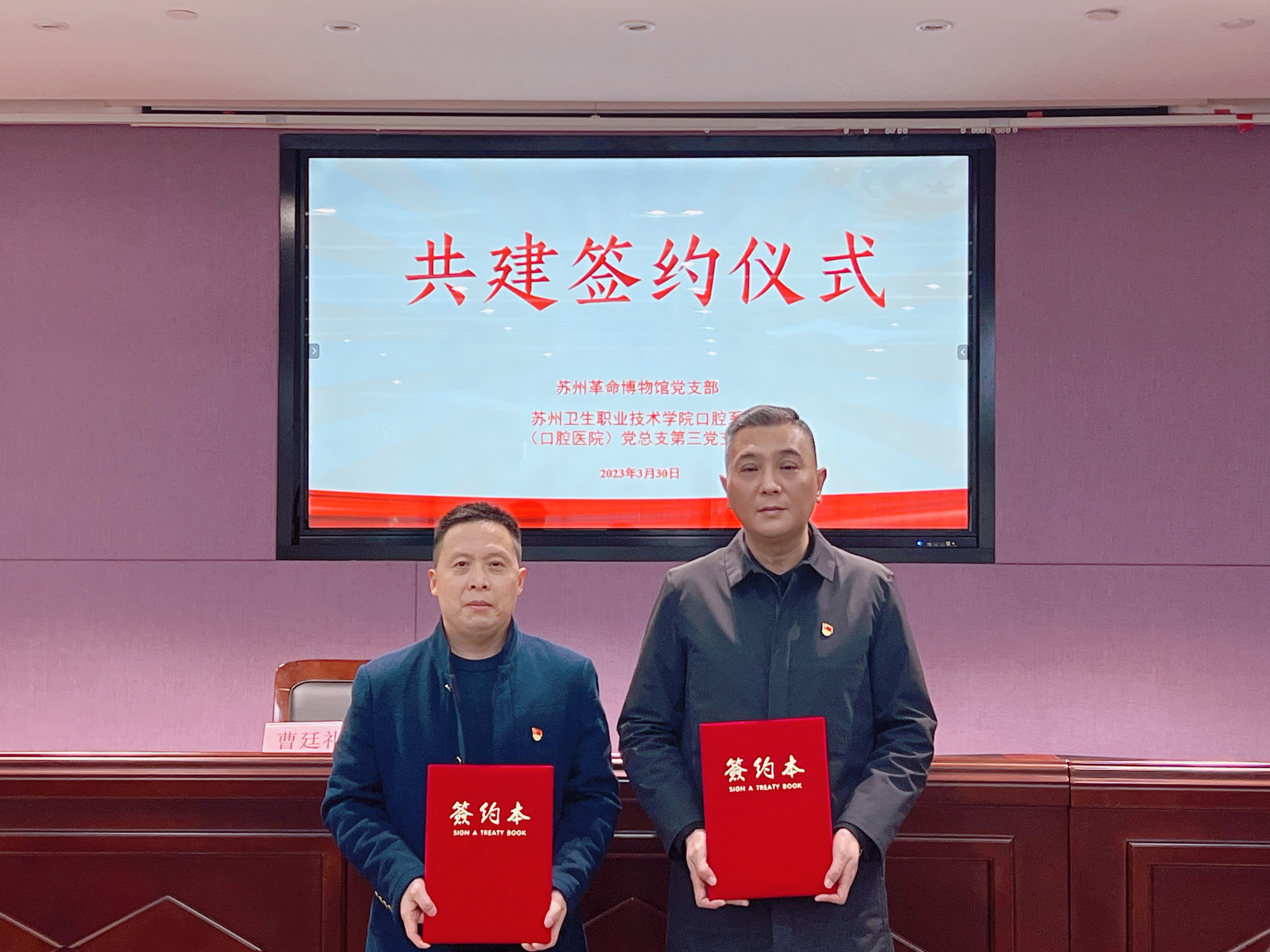 簽約儀式_20230331085906.jpg