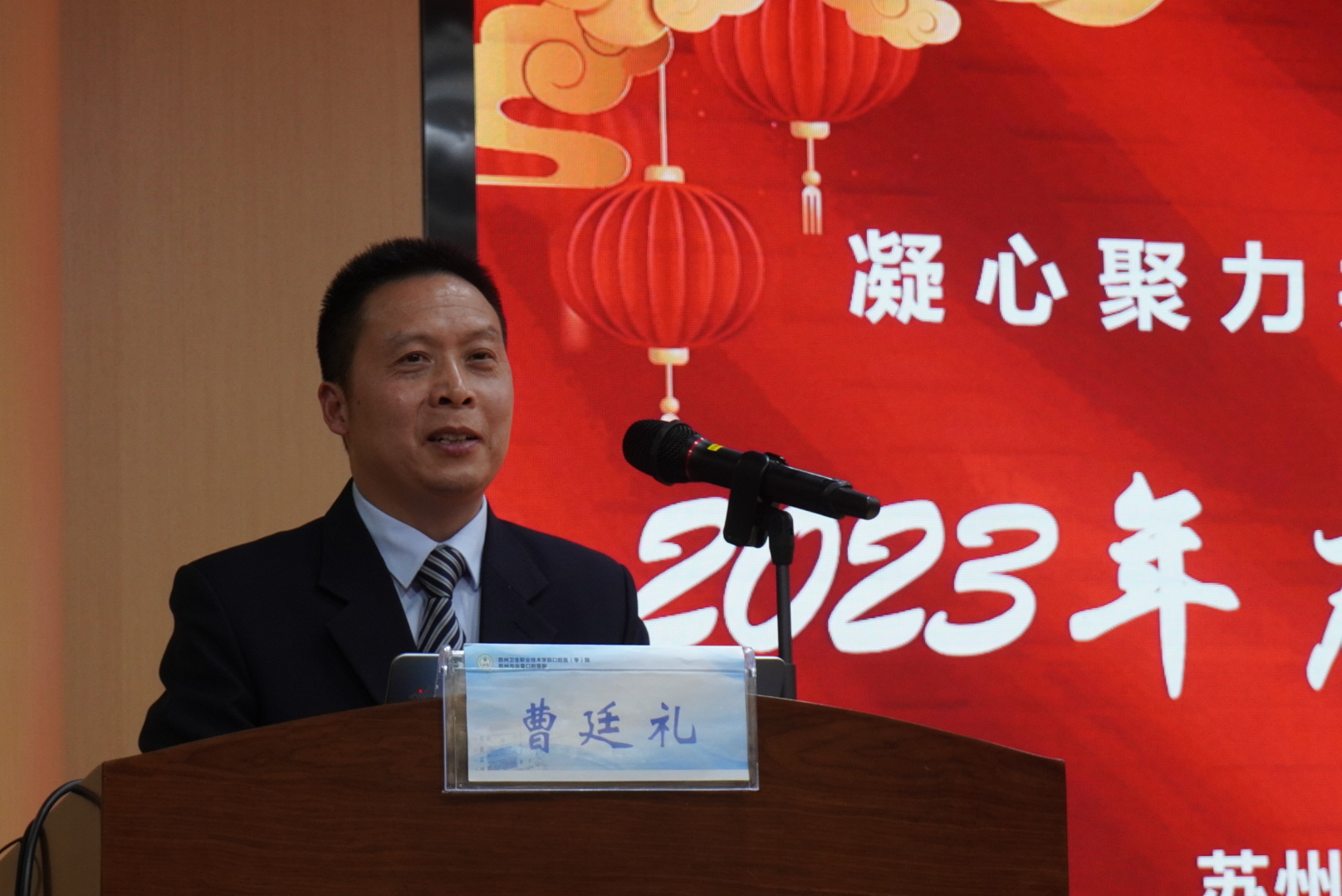 曹廷禮書(shū)記講話(huà).jpg