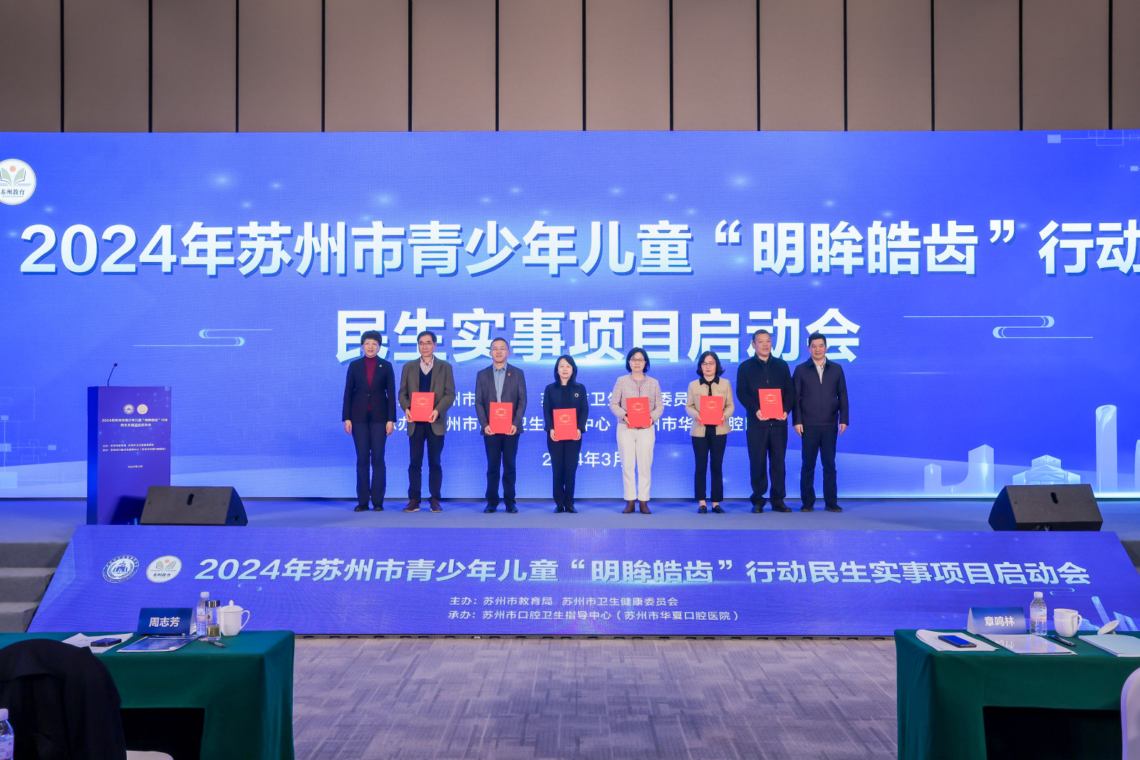 聘書頒發(fā).jpg