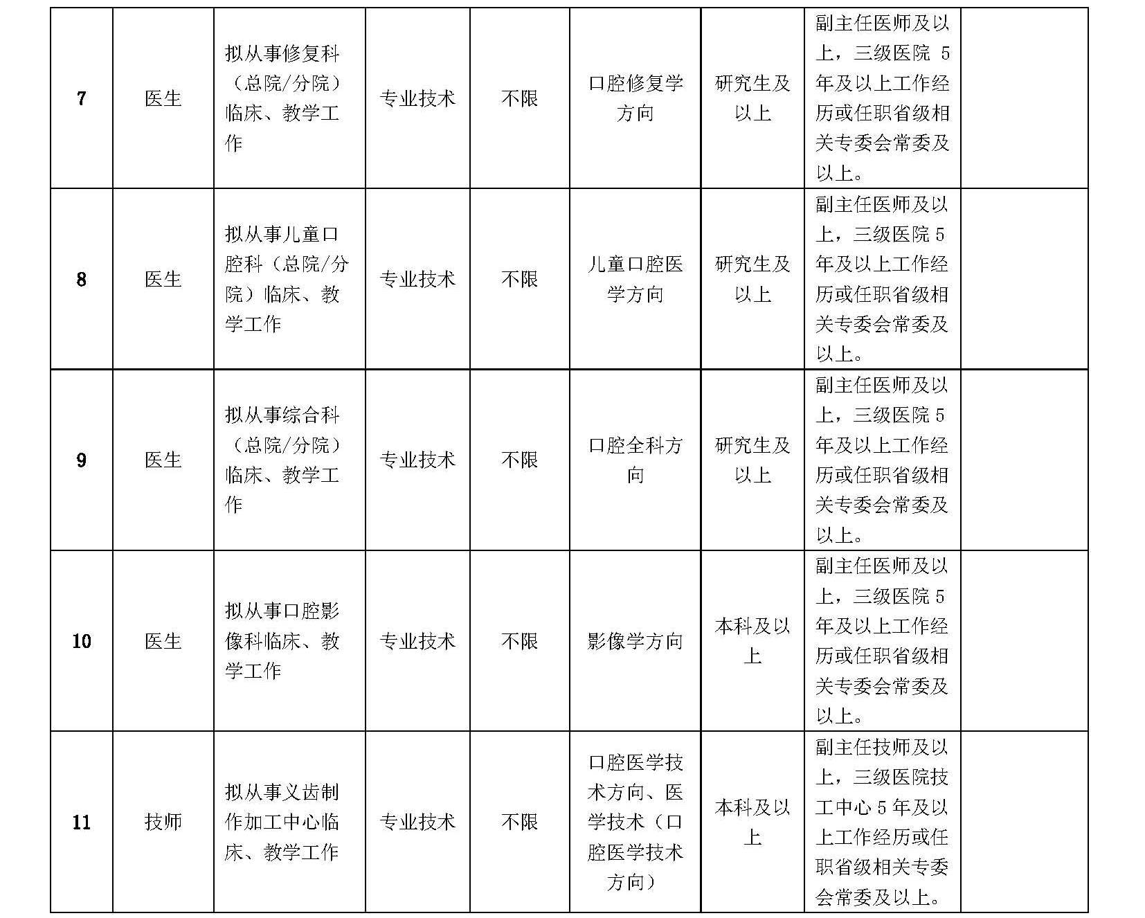 編號1_頁面_2.jpg