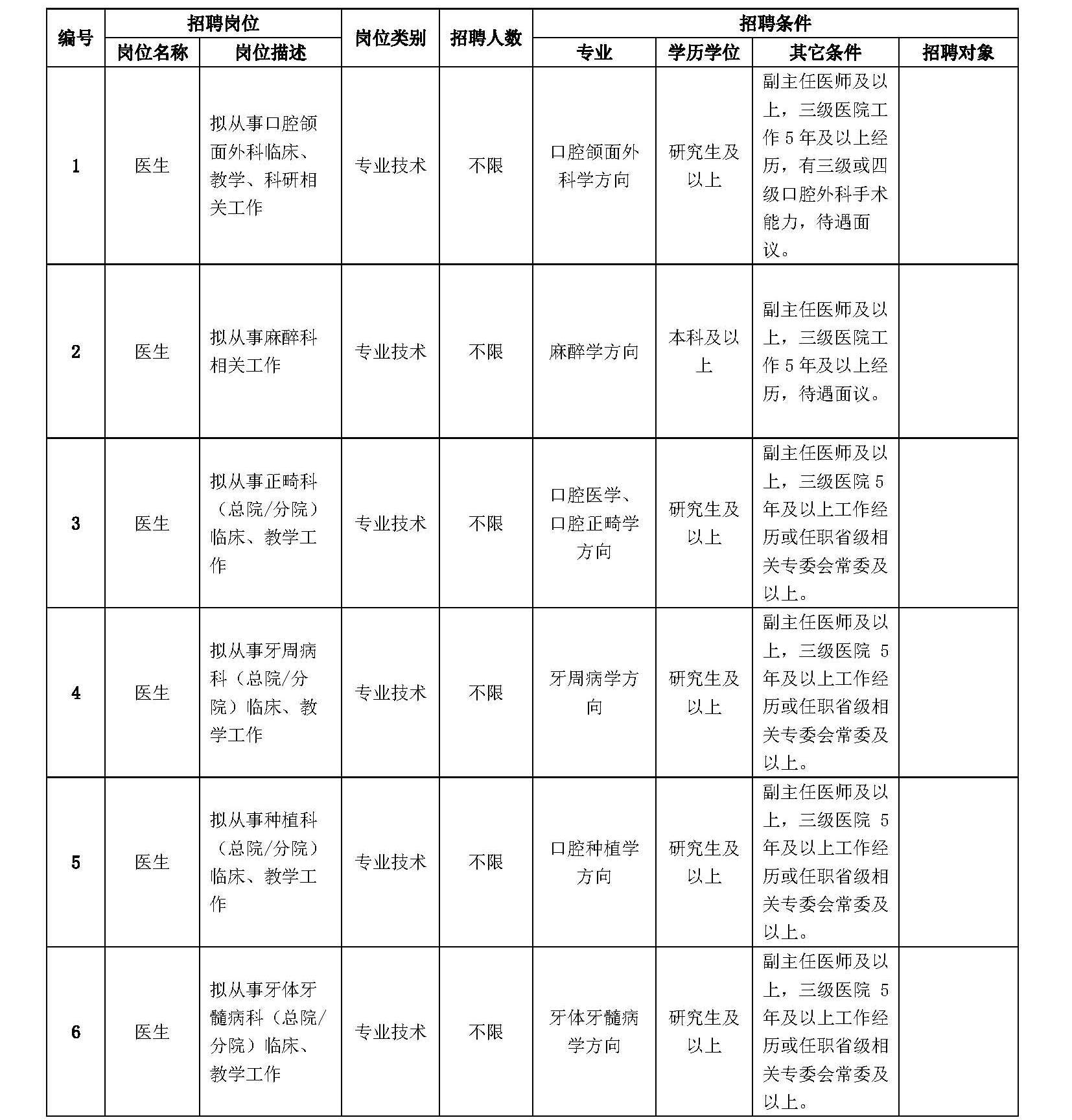 編號2_頁面_1.jpg