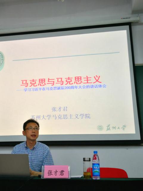 [s]黨課學(xué)習(xí).jpg