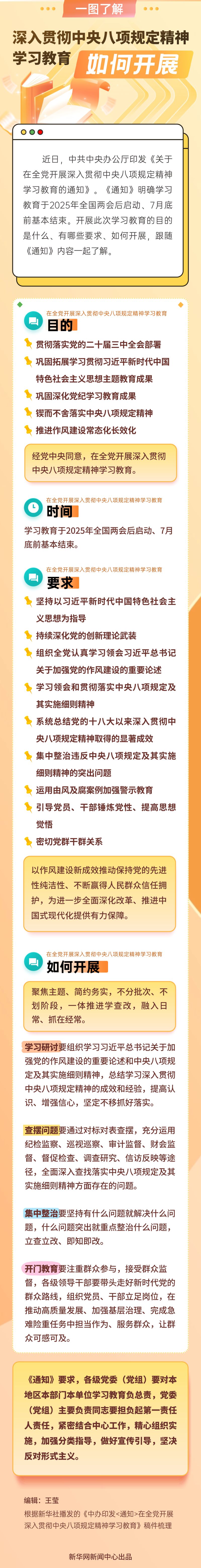2025031945aa821967fd403fa50ccacb87adab5f_2025031934dfcca084f