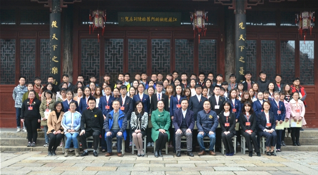 與會代表合影留念.jpg