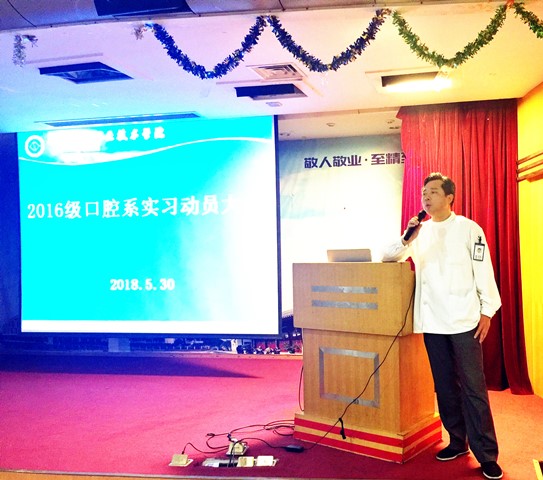動(dòng)員大會(huì)報(bào)道照片2_副本.jpg