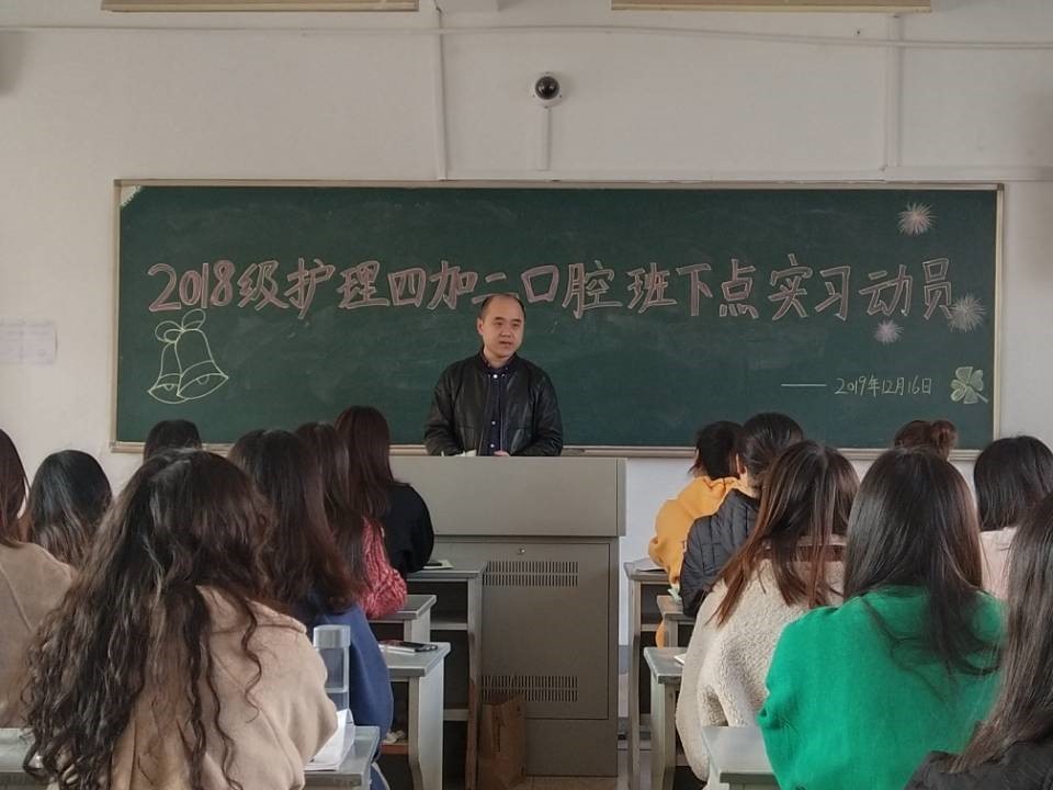 朱曄動(dòng)員講話.jpg