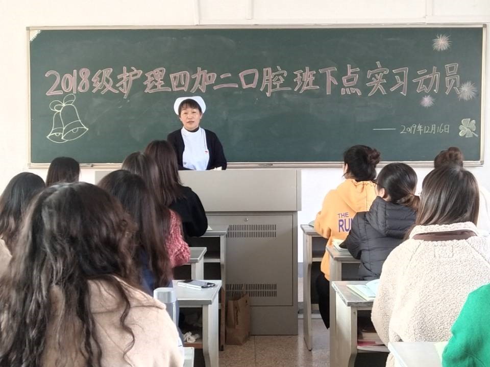 林英動(dòng)員講話.jpg