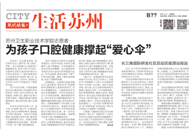 微信圖片_20210319085911.png