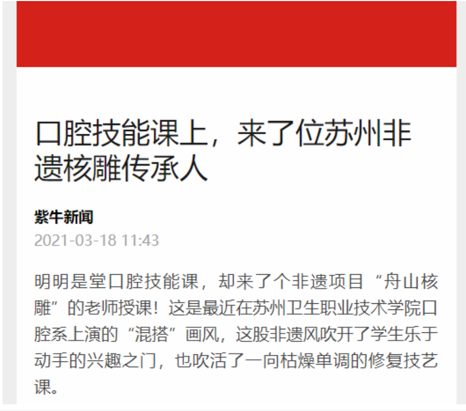 微信圖片_20210319091811.png