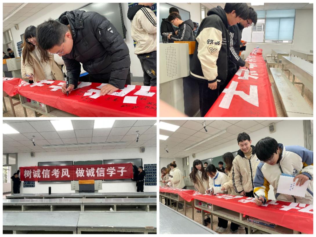 誠信考試.jpg