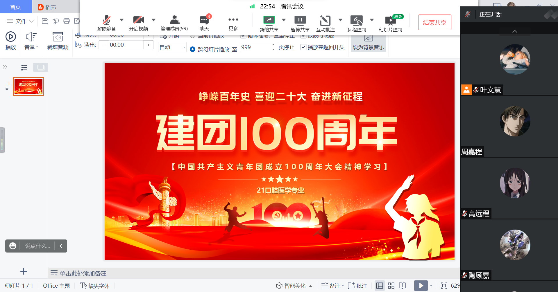 屏幕截圖 2022-06-17 141058.png