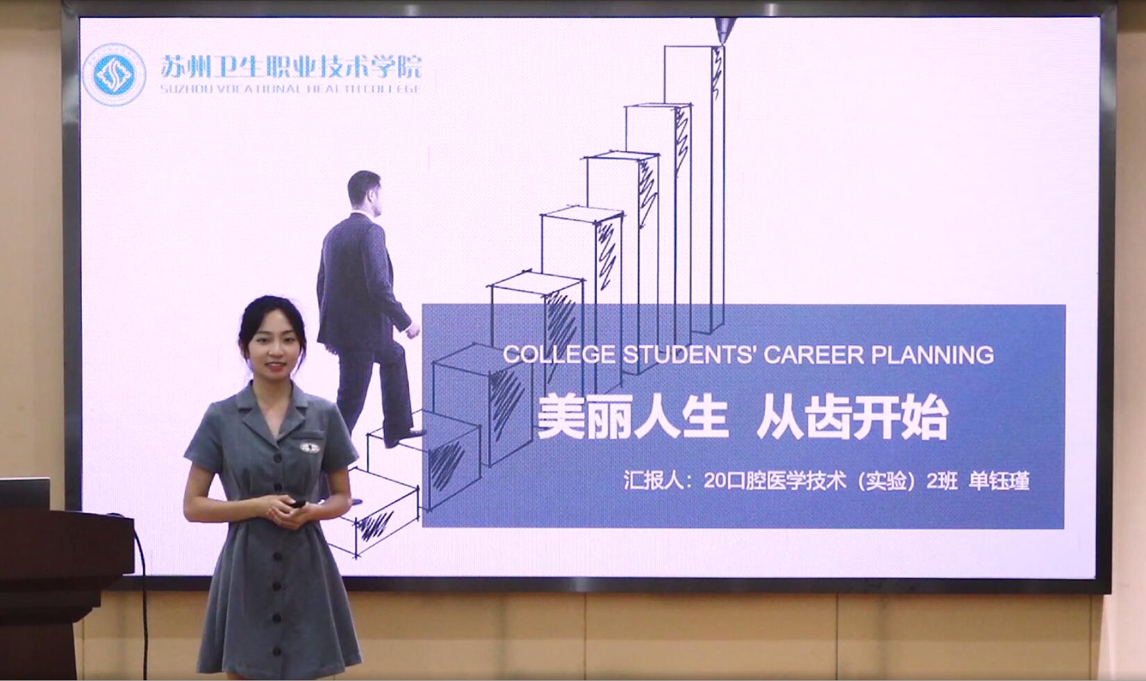 單鈺瑾.jpg