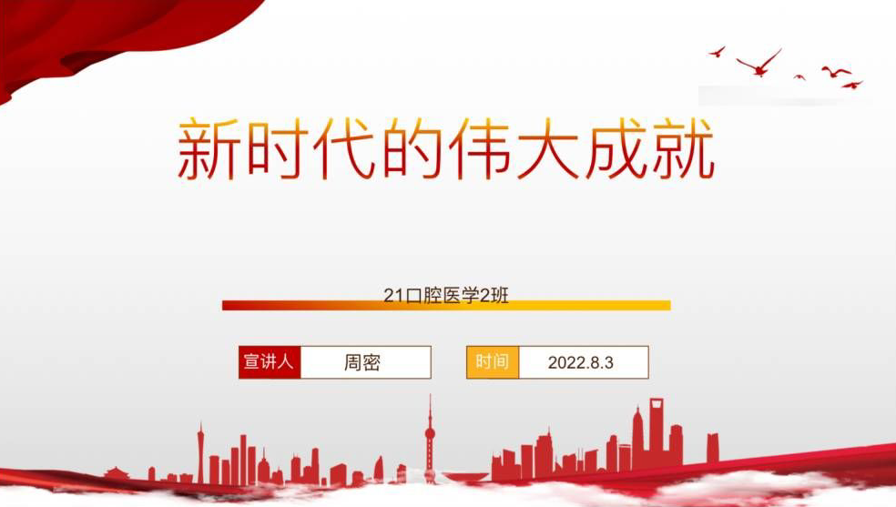 QQ圖片20220818190817.png