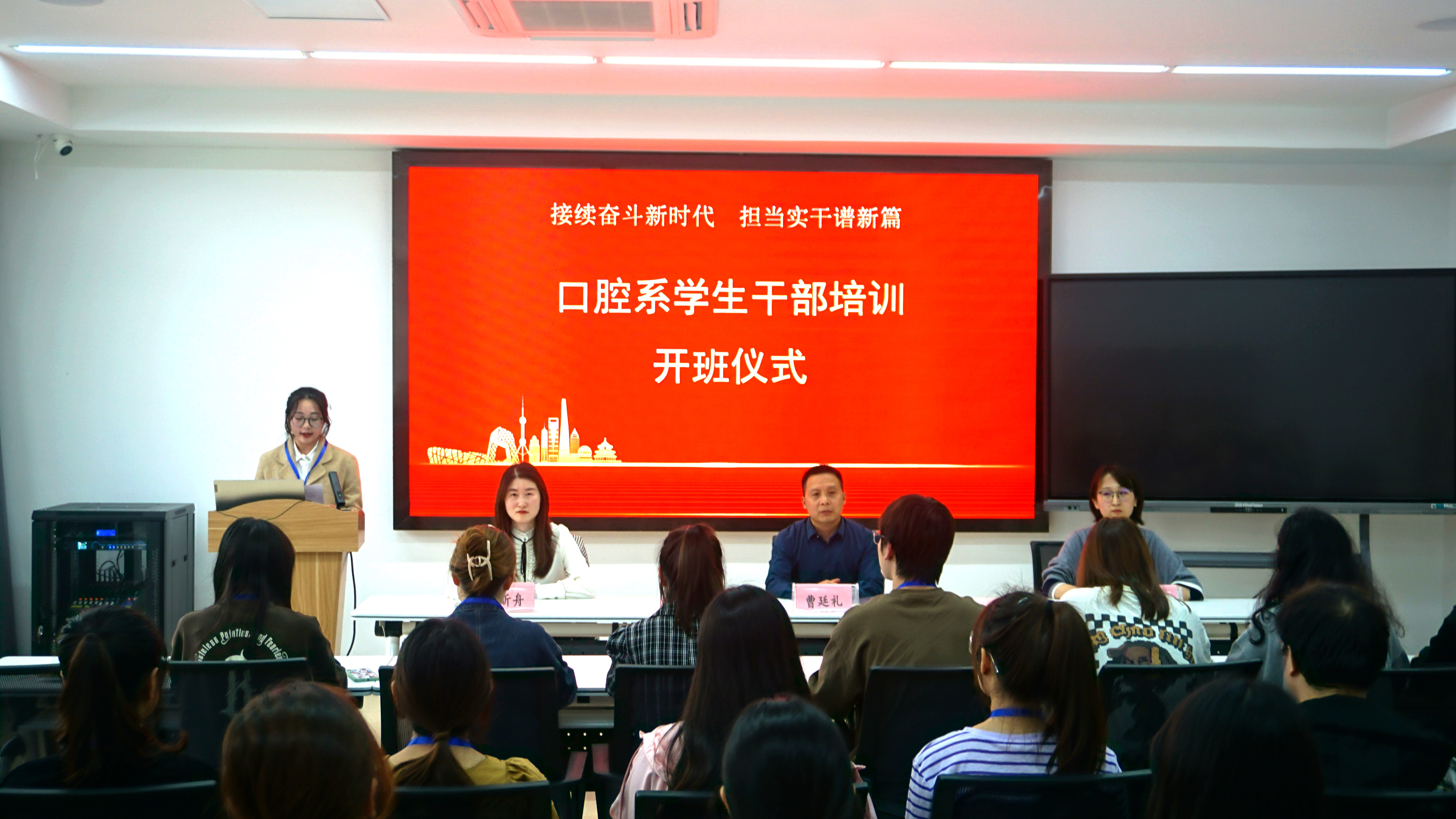 學(xué)生干部培訓(xùn)開班儀式1.jpg