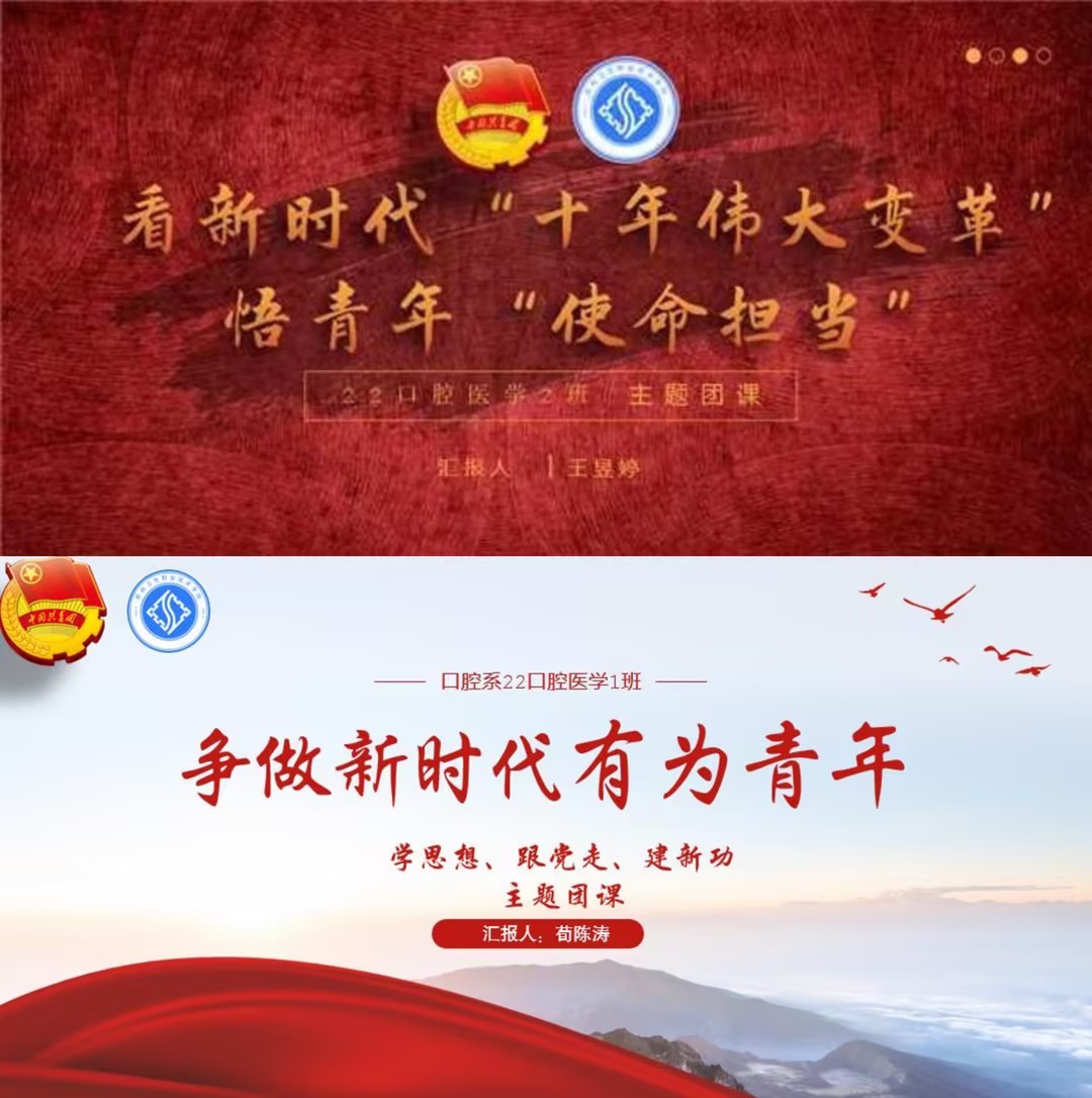 思政技能大比武照片.jpg