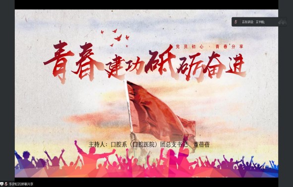 青春故事分享.jpg