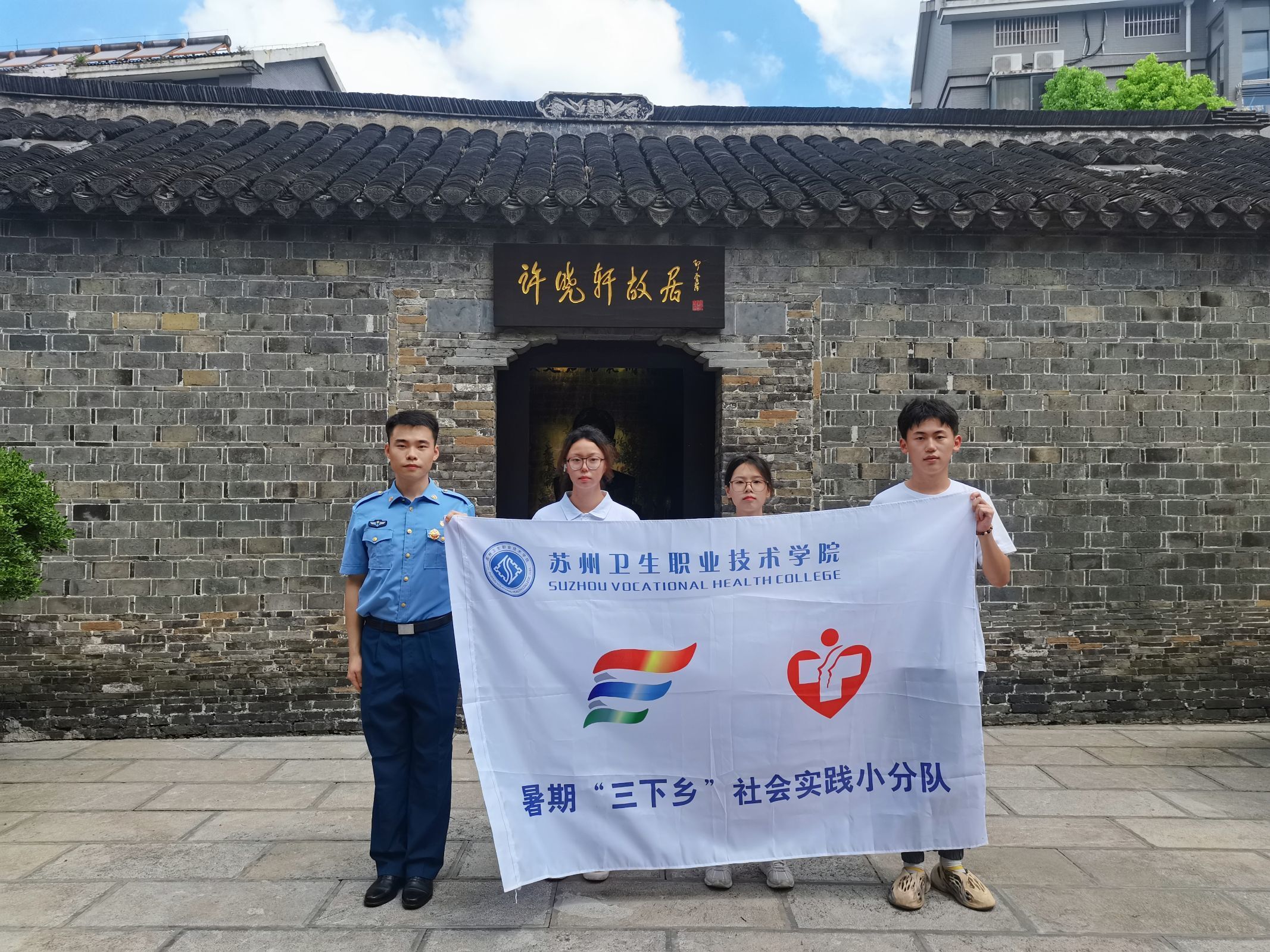 揚州參觀.jpg