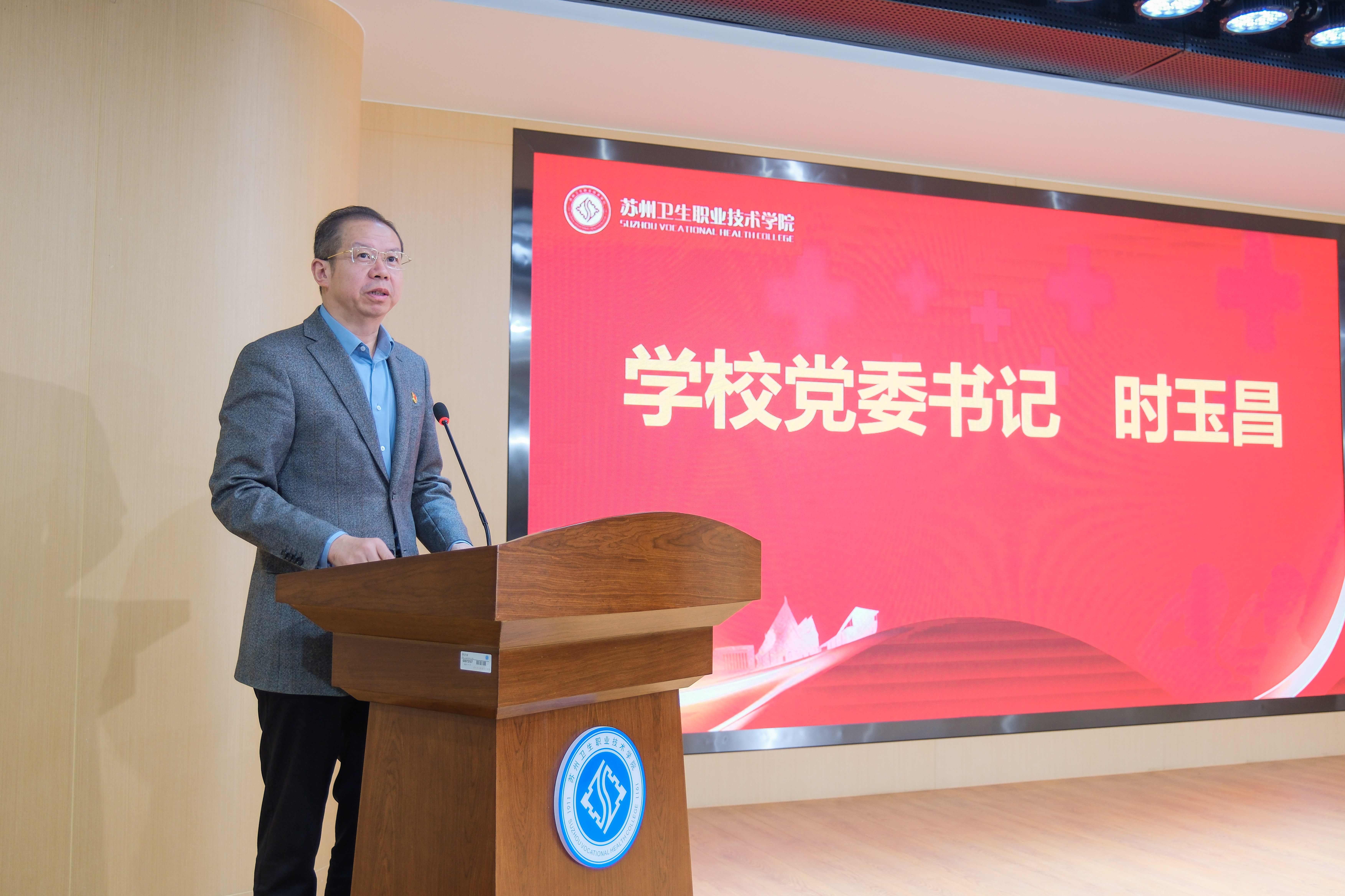 時書記致辭.jpg
