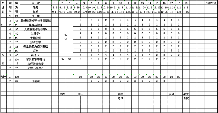 16口醫(yī).jpg