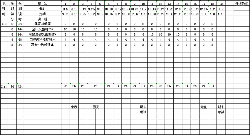 15口技.jpg