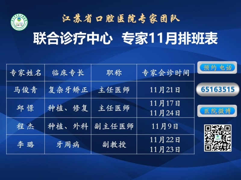 醫(yī)院介紹_LED屏幕播放材料-方格藍底-簡20191025.jpg