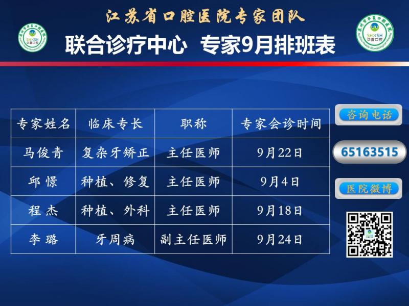 [s]醫(yī)院介紹_LED屏幕播放材料-方格藍底20220903-2.jpg